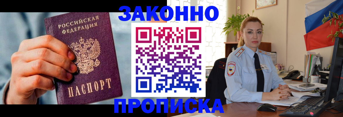 регистрация в Богородицке